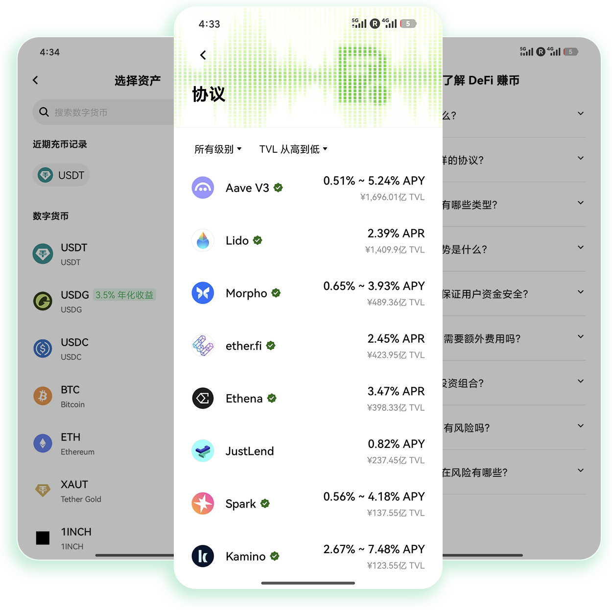 ouyiapp官方网站 专为跨境留学生打造的生活费兑换交易工具